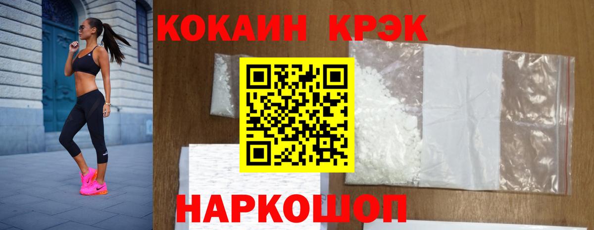 Cocaine  Cocaine 99%  Вход с VPN  Альметьевск 