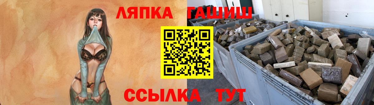 купить  сайты  ГАШ индика сатива  Альметьевск  Вход с VPN  Гашиш Premium  ГАШИШ 