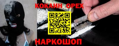 бошки Усть-Джегута