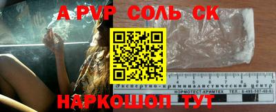ешки Уссурийск