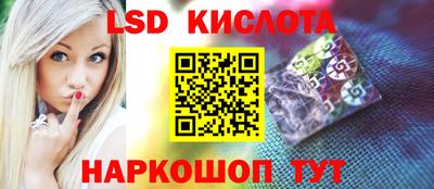 ешки Уссурийск
