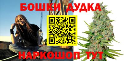 бошки Усть-Джегута