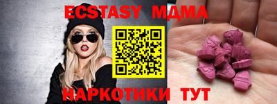 ешки Уссурийск