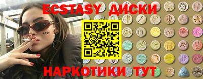 ешки Уссурийск
