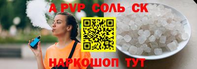 бошки Усть-Джегута