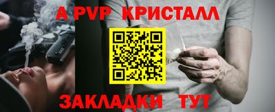бошки Усть-Джегута
