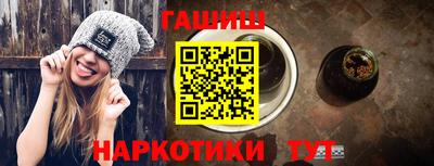 ешки Уссурийск