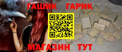 ешки Уссурийск