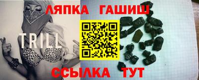 ешки Уссурийск