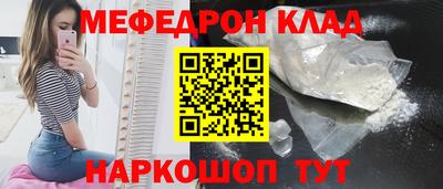ешки Уссурийск