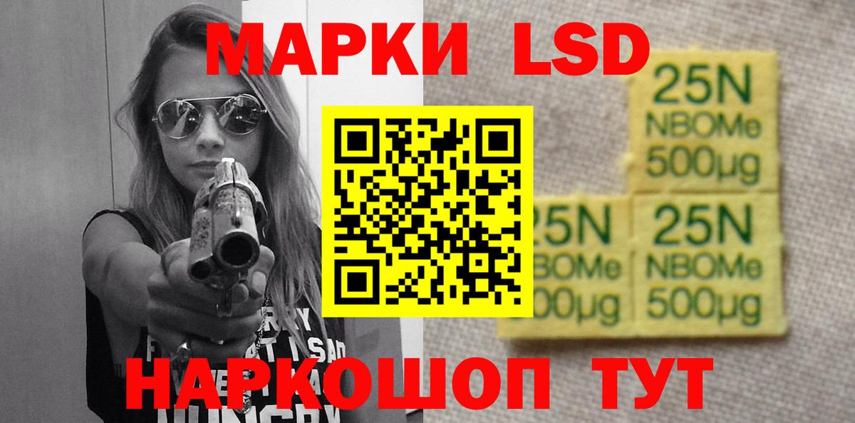 Альметьевск  ЛСД экстази  Лсд 25 экстази ecstasy  mega ТОР  Лсд 25 экстази кислота  Вход с VPN 